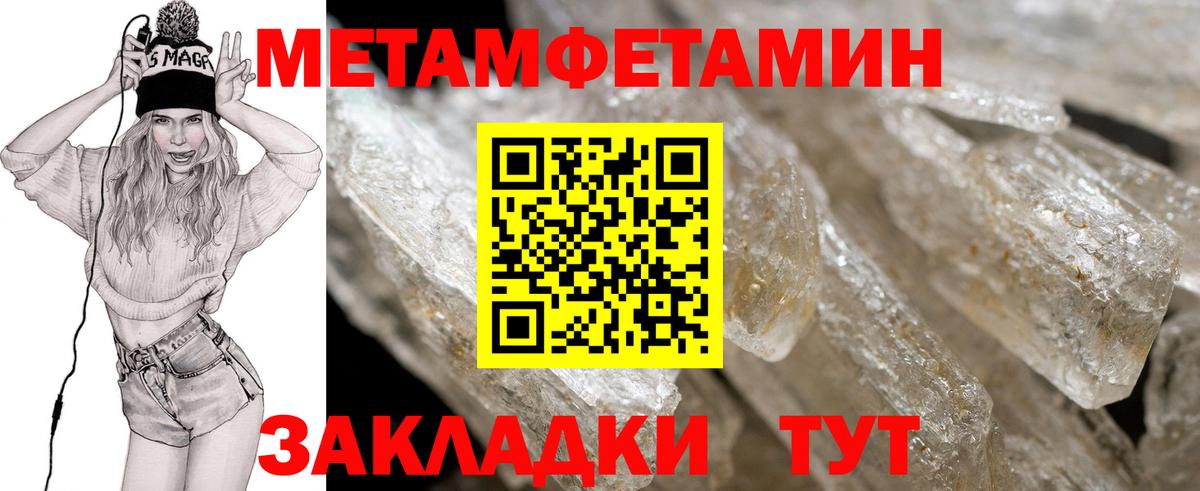 Амфетамин Розовый  АМФ  это формула  Вход с VPN  Коммунар 