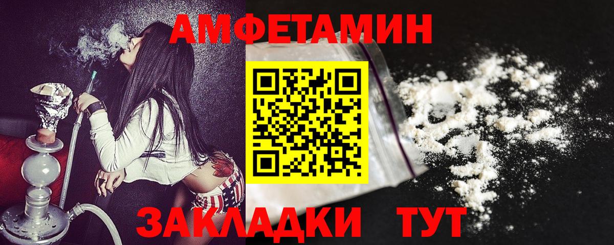 Amphetamine Premium Коммунар