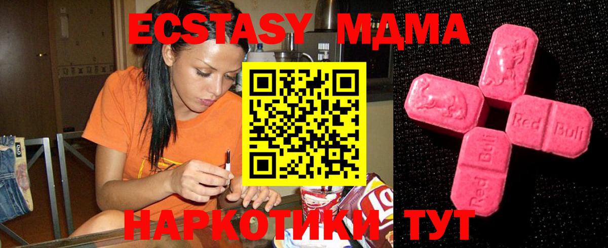 ЭКСТАЗИ louis Vuitton Коммунар