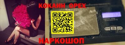 гашиш Конаково