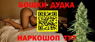 гашиш Конаково