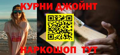дистиллят марихуана Комсомольск-на-Амуре
