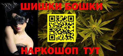 гашиш Конаково
