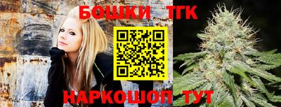 дистиллят марихуана Комсомольск-на-Амуре