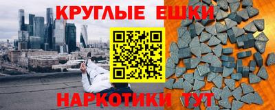 гашиш Конаково