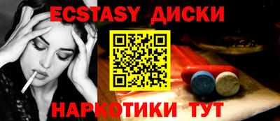 дистиллят марихуана Комсомольск-на-Амуре
