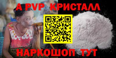 дистиллят марихуана Комсомольск-на-Амуре