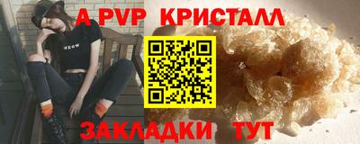 дистиллят марихуана Комсомольск-на-Амуре