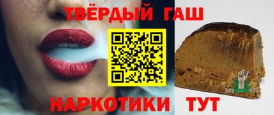 гашиш Конаково
