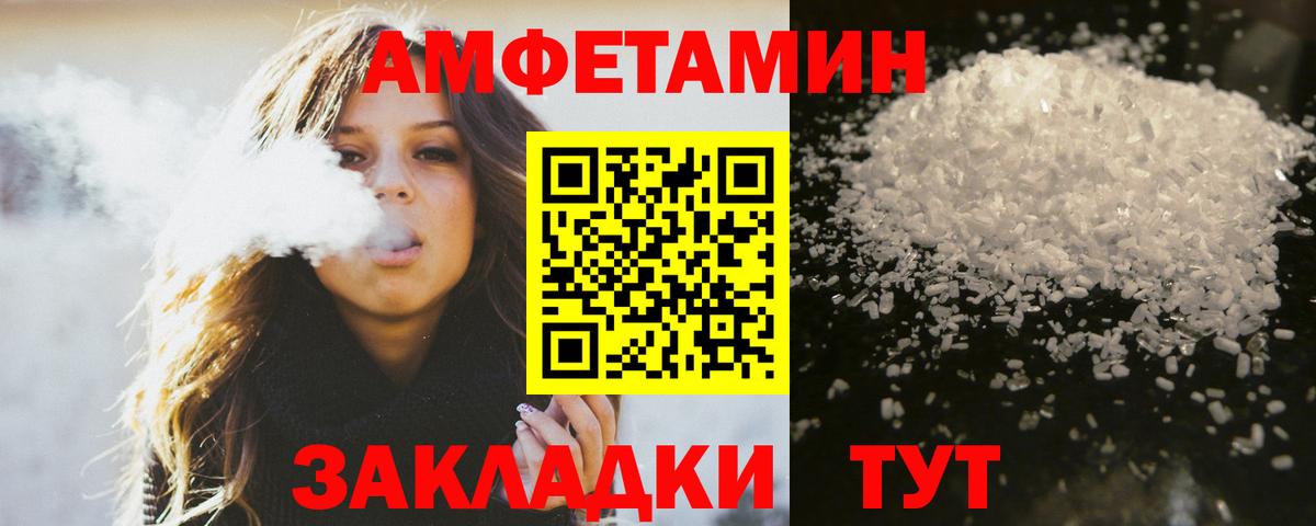 Метамфетамин Methamphetamine  Вход с VPN  Коммунар  Метамфетамин Methamphetamine 