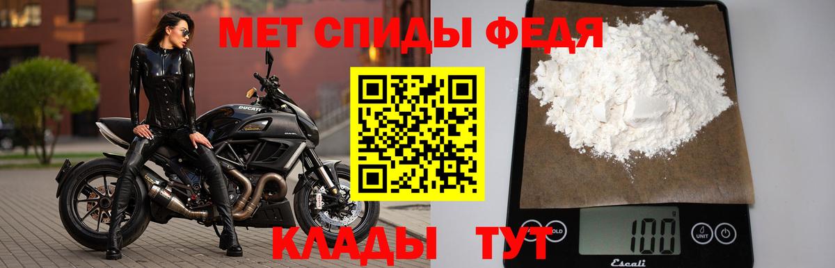 Первитин винт Коммунар