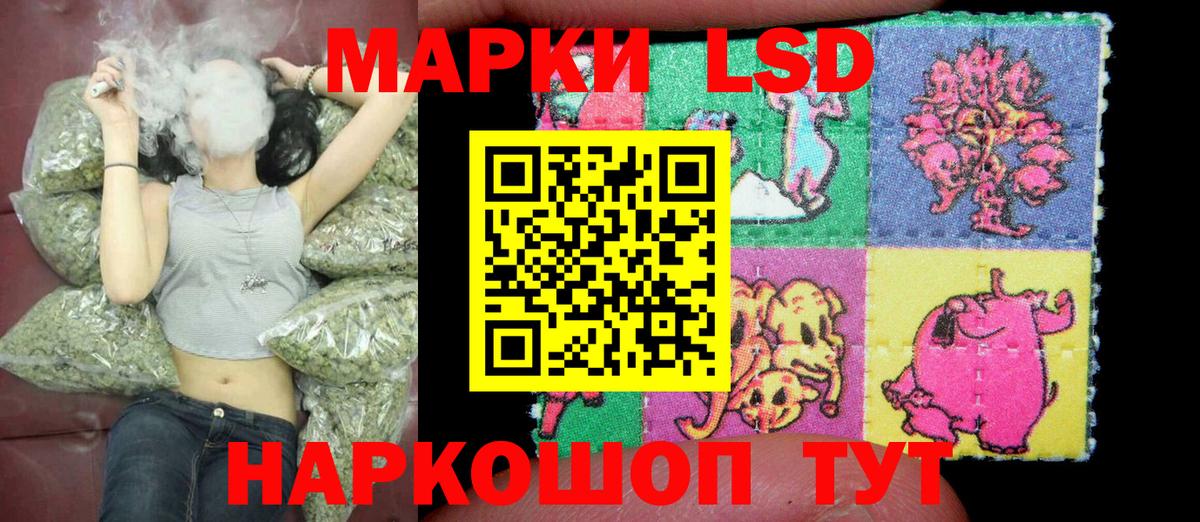 Коммунар  Марки N-bome 1,5мг  Марки NBOMe  Вход с VPN 