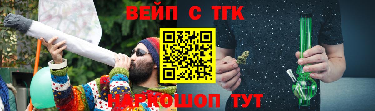 Дистиллят ТГК Wax Коммунар