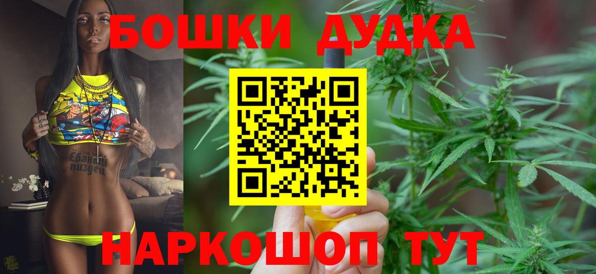 Бошки Шишки White Widow Коммунар