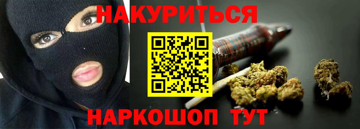 Канабис ГИДРОПОН  Конопля White Widow  МАРИХУАНА White Widow  Конопля VHQ  Коммунар  Вход с VPN 